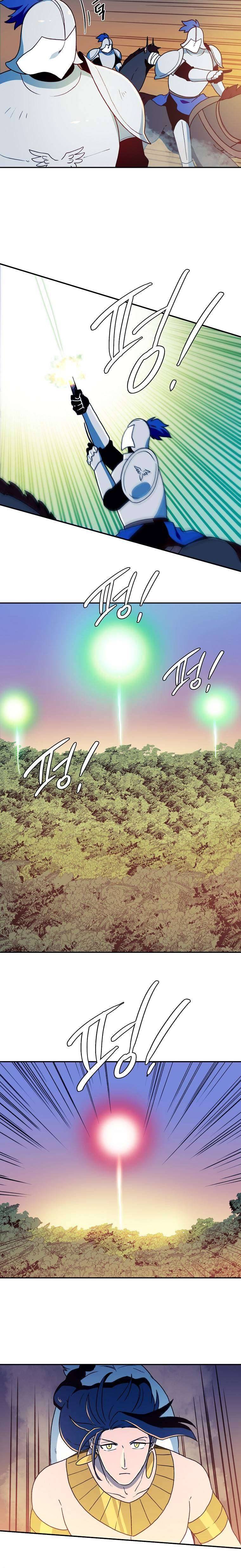 Page 12 of Chapter 25