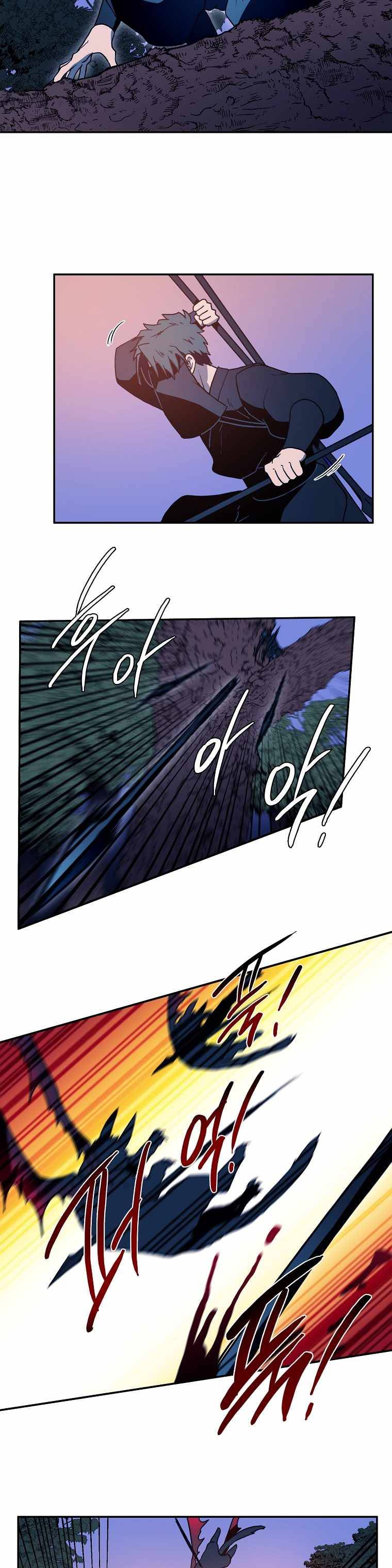 Page 8 of Chapter 26