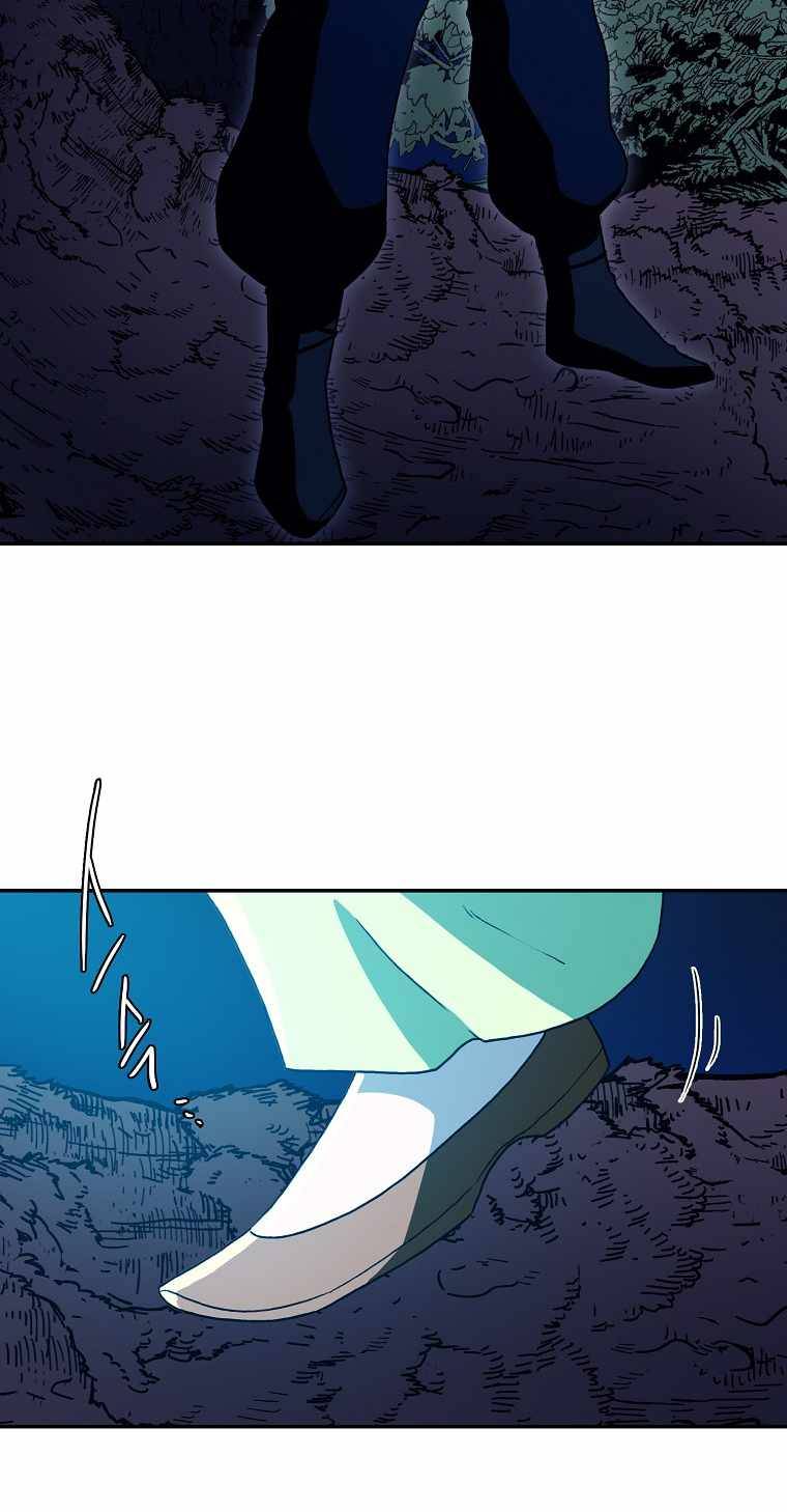 Page 22 of Chapter 26
