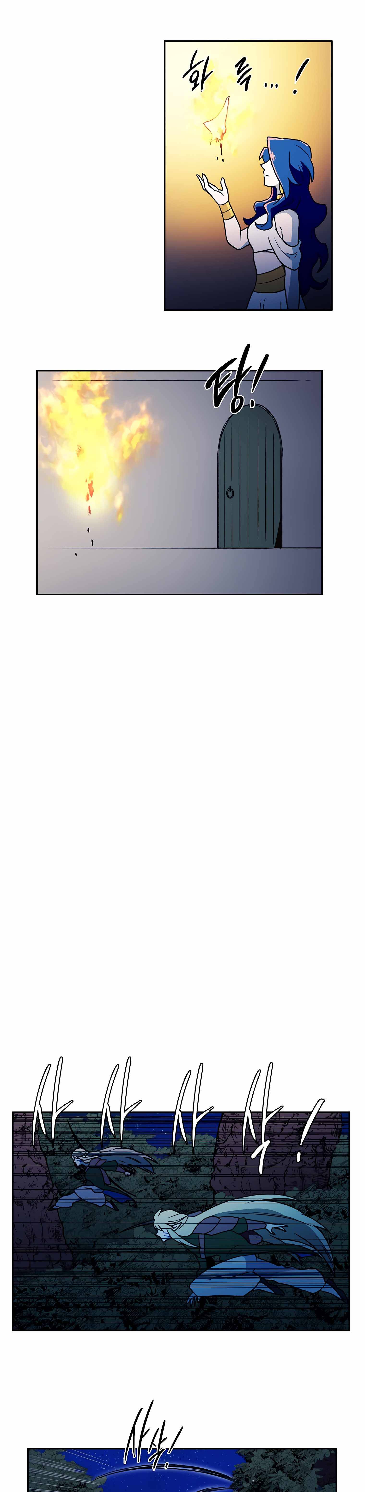 Page 18 of Chapter 29