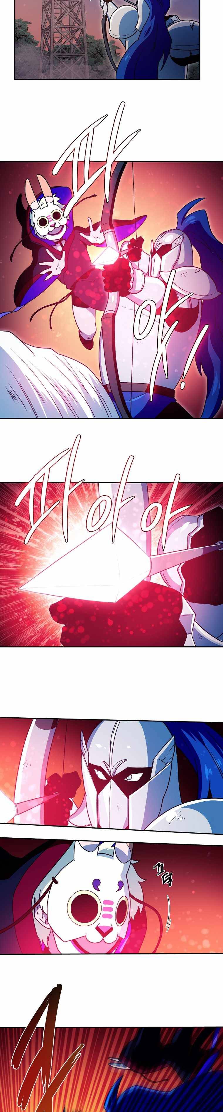 Page 7 of Chapter 33