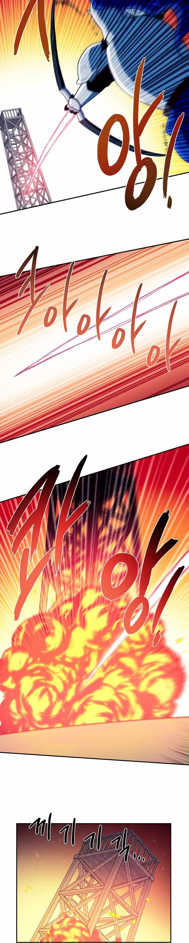 Page 8 of Chapter 33