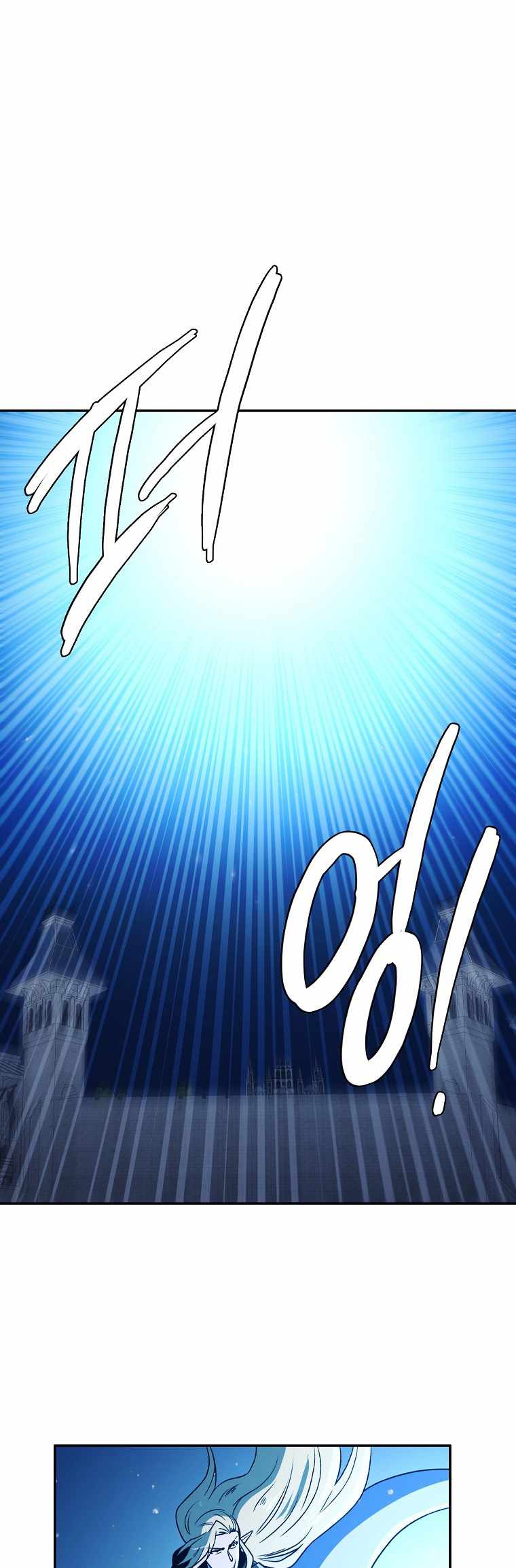 Page 17 of Chapter 35