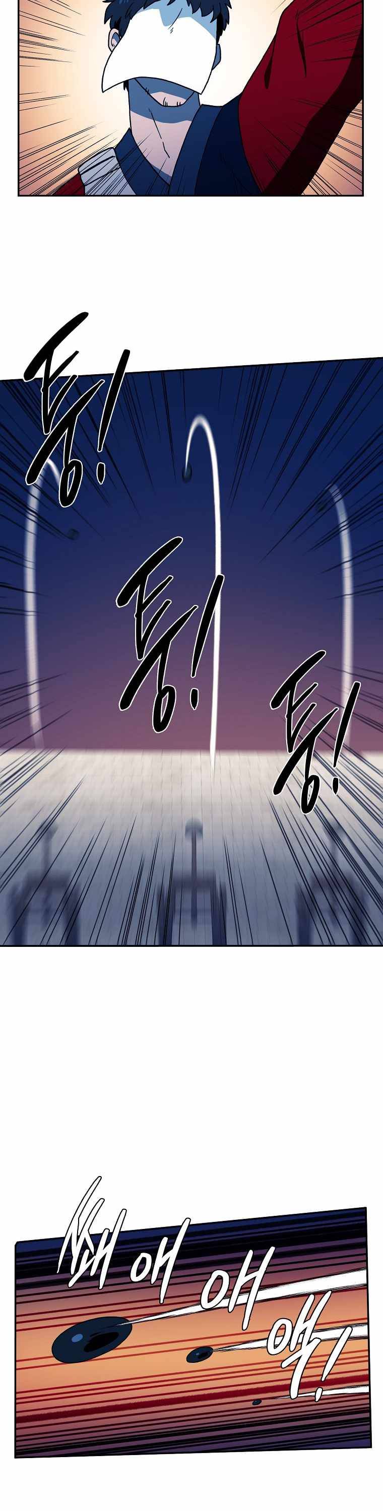 Page 10 of Chapter 36