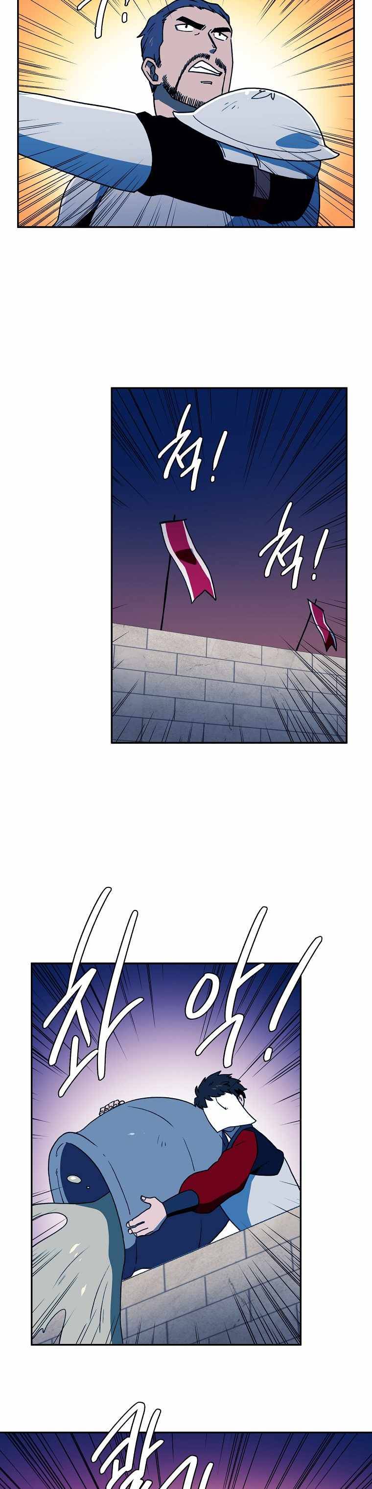 Page 13 of Chapter 36