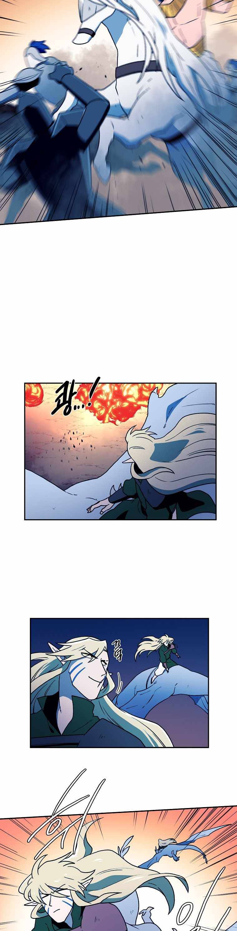 Page 17 of Chapter 36