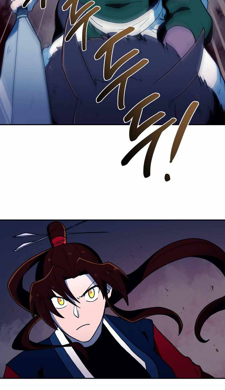Page 24 of Chapter 36