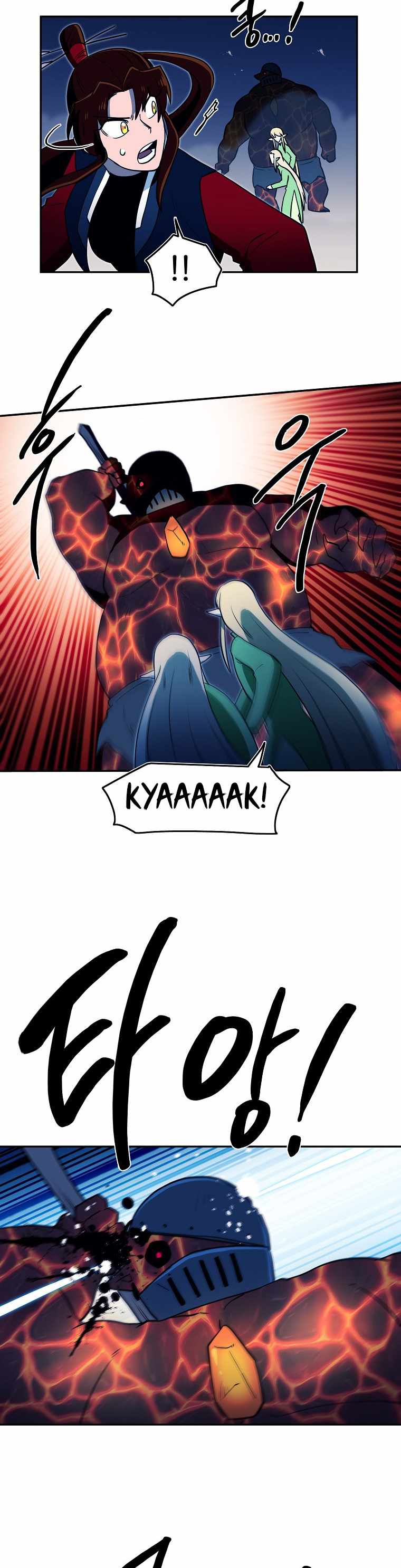 Page 12 of Chapter 41