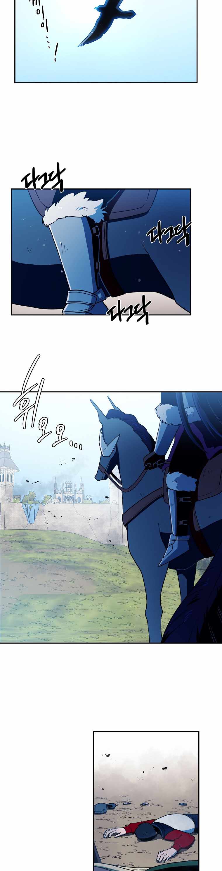 Page 15 of Chapter 41