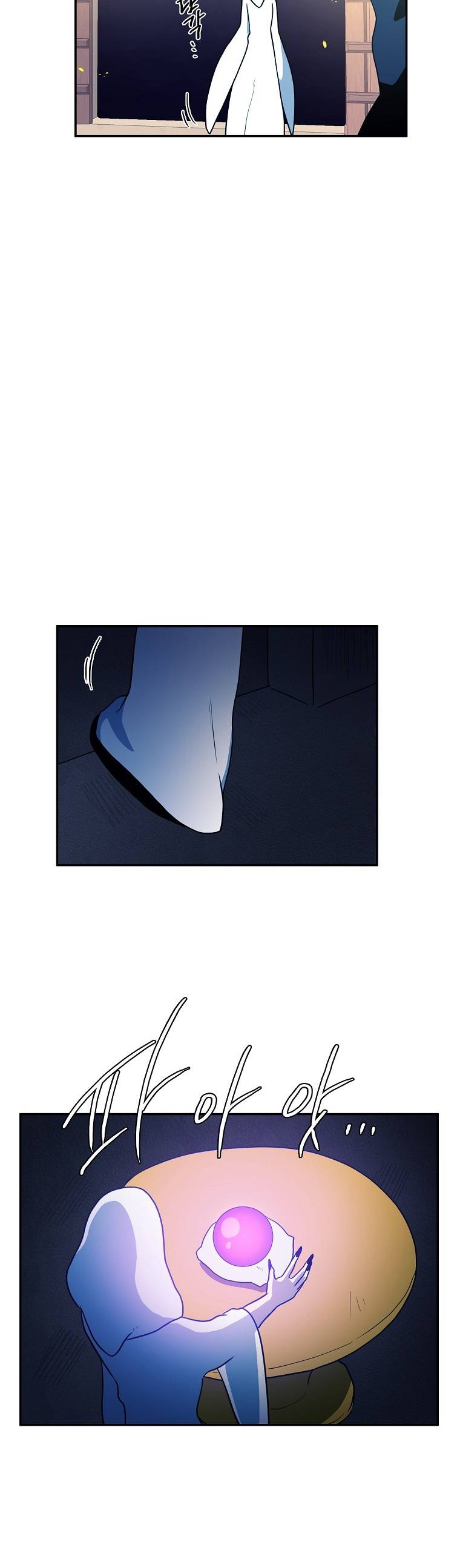 Page 6 of Chapter 43