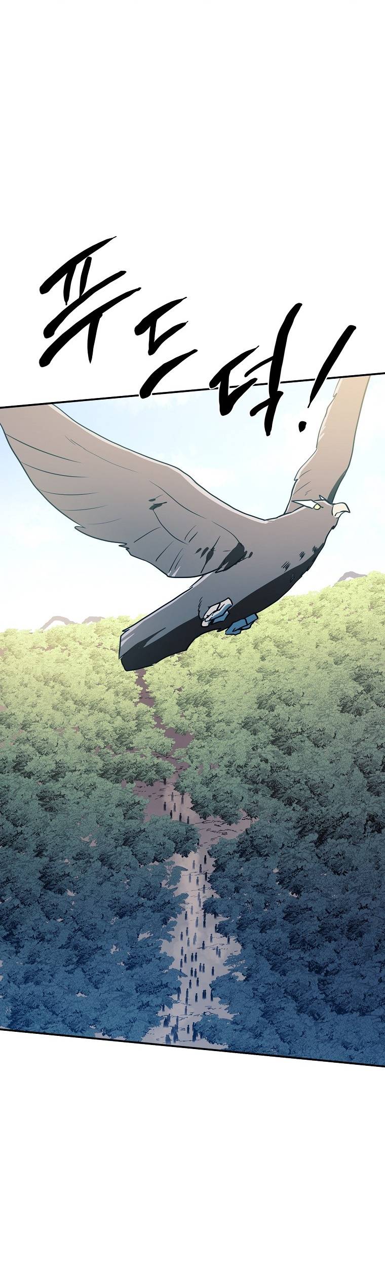 Page 10 of Chapter 43