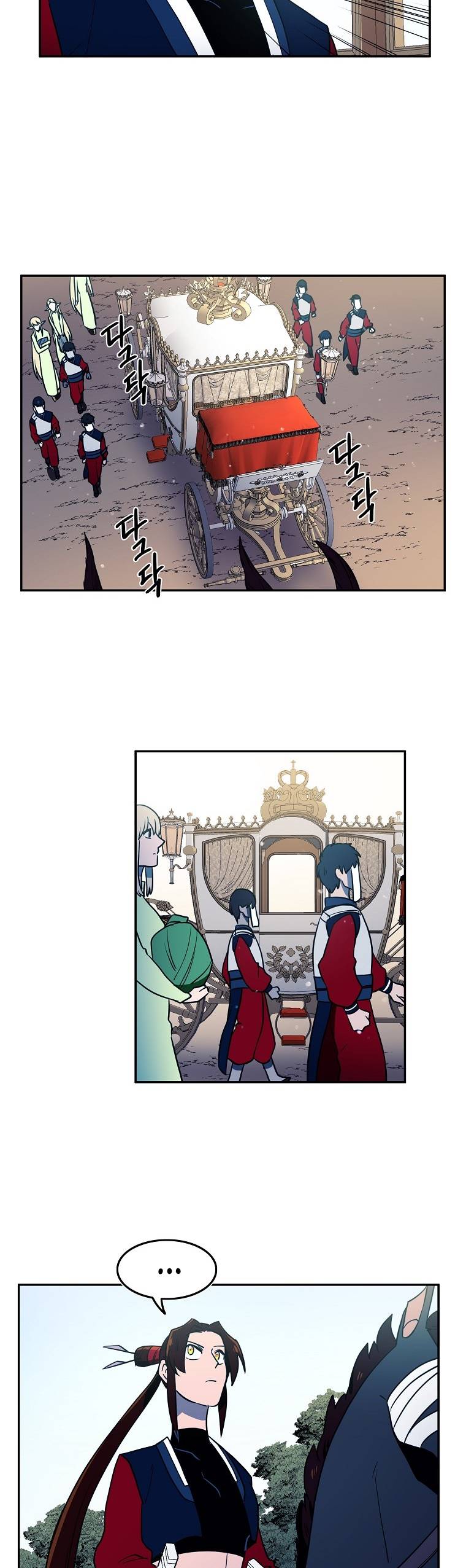 Page 22 of Chapter 43