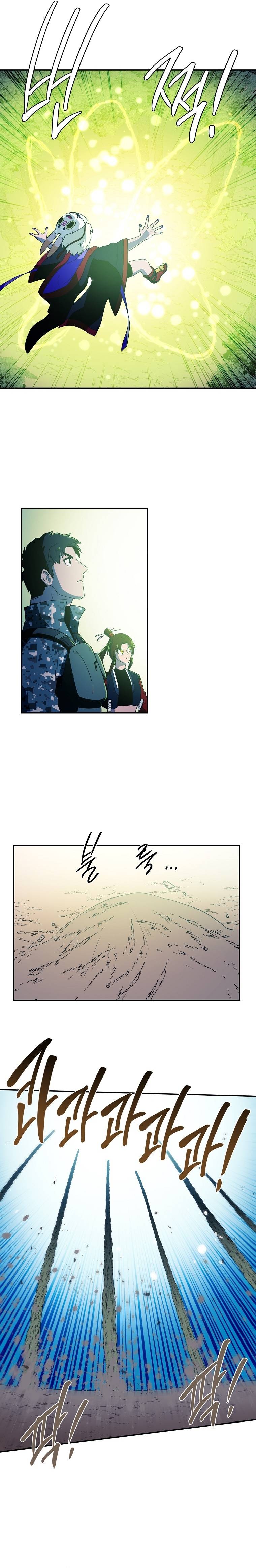 Page 5 of Chapter 44