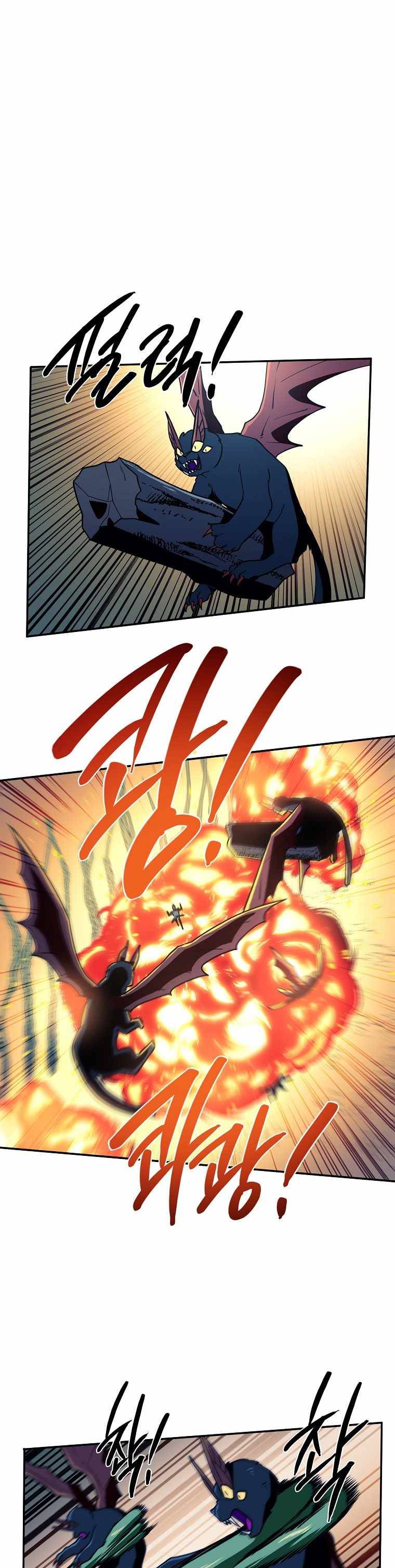 Page 7 of Chapter 45