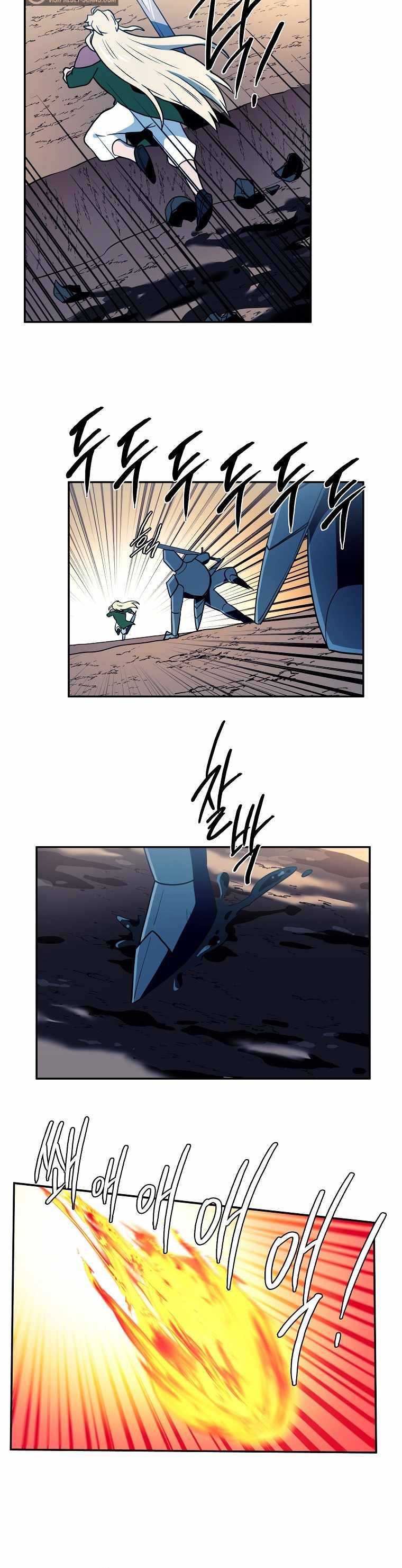 Page 15 of Chapter 45