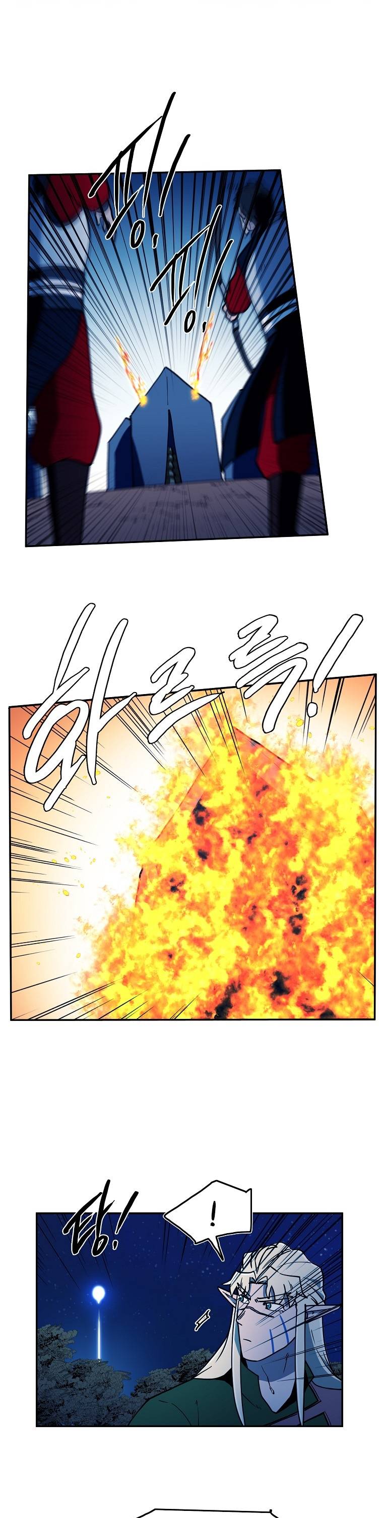 Page 6 of Chapter 47
