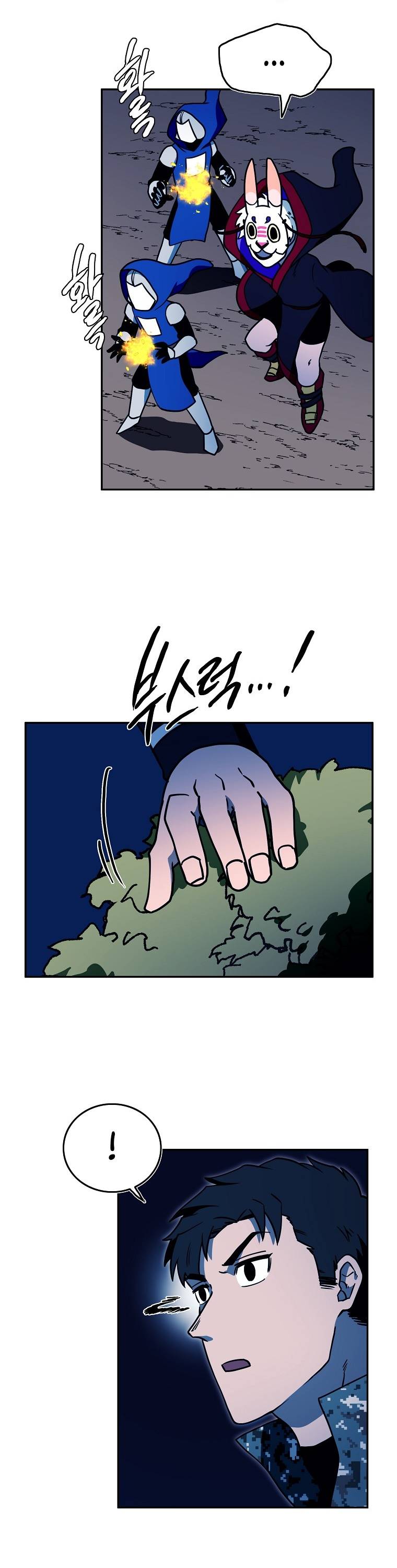 Page 11 of Chapter 47