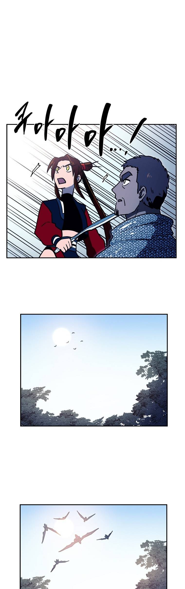 Page 21 of Chapter 48