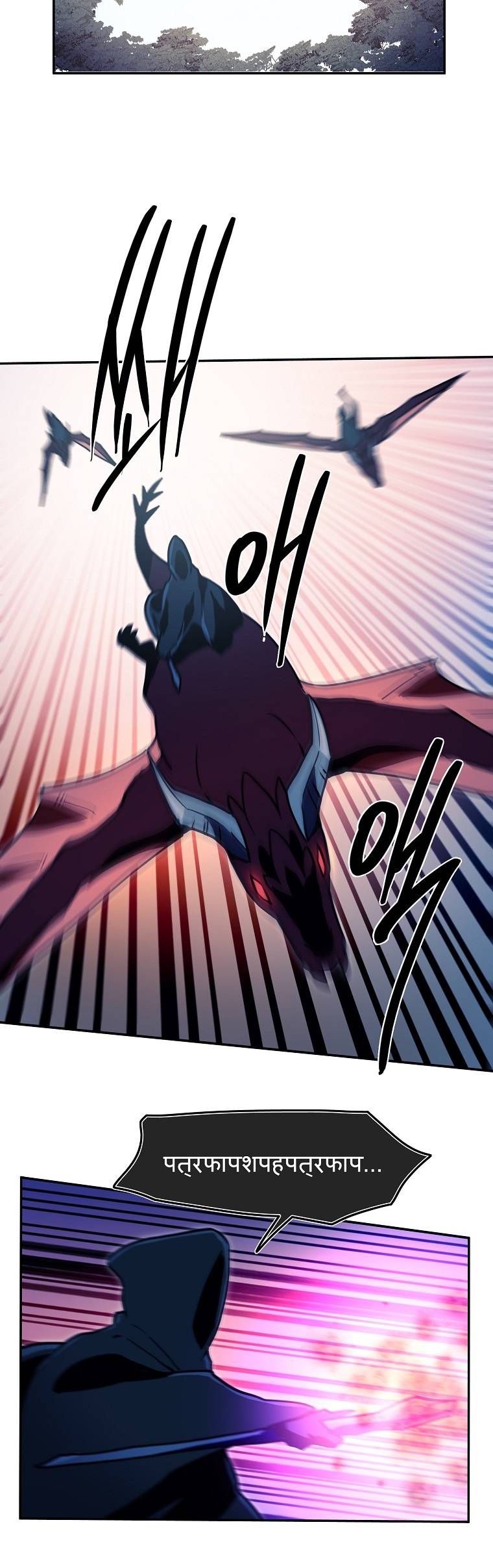 Page 22 of Chapter 48