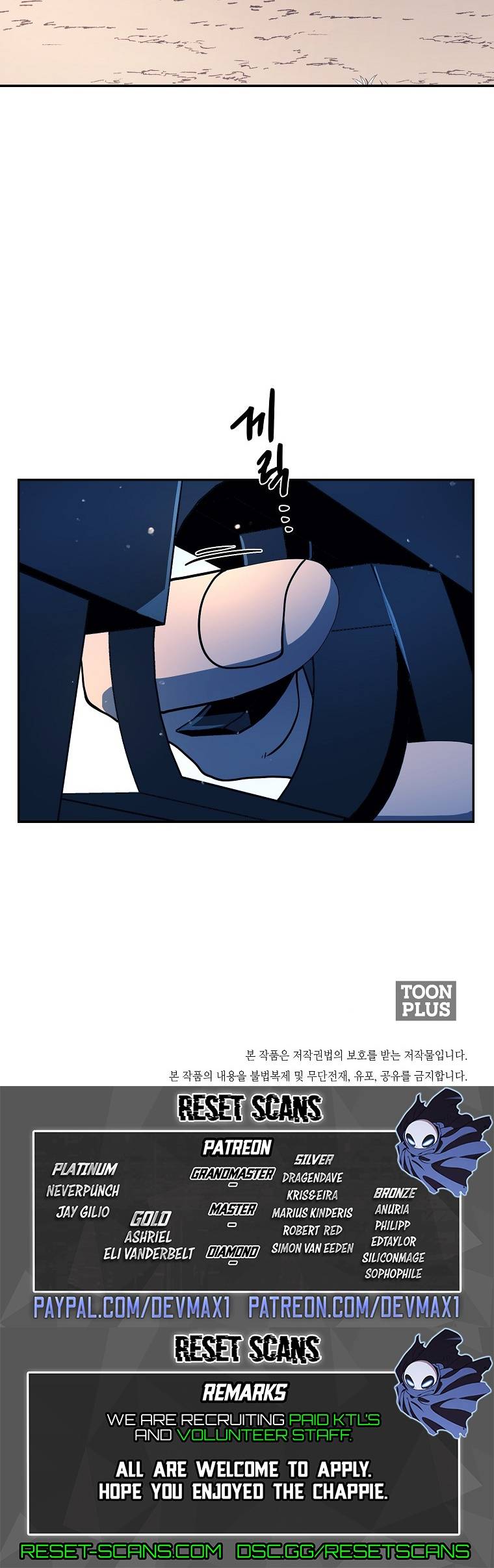 Page 25 of Chapter 48