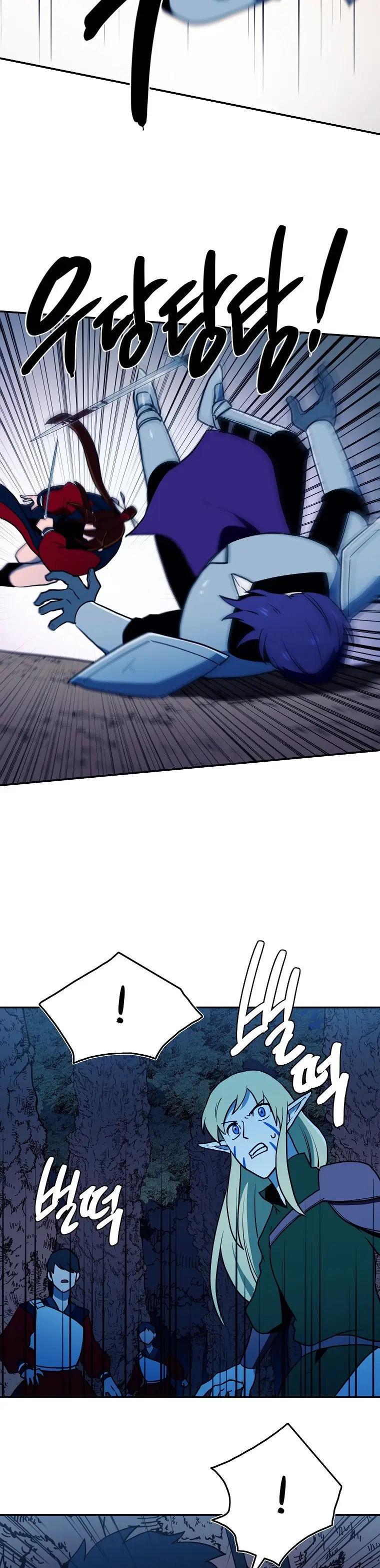 Page 4 of Chapter 50