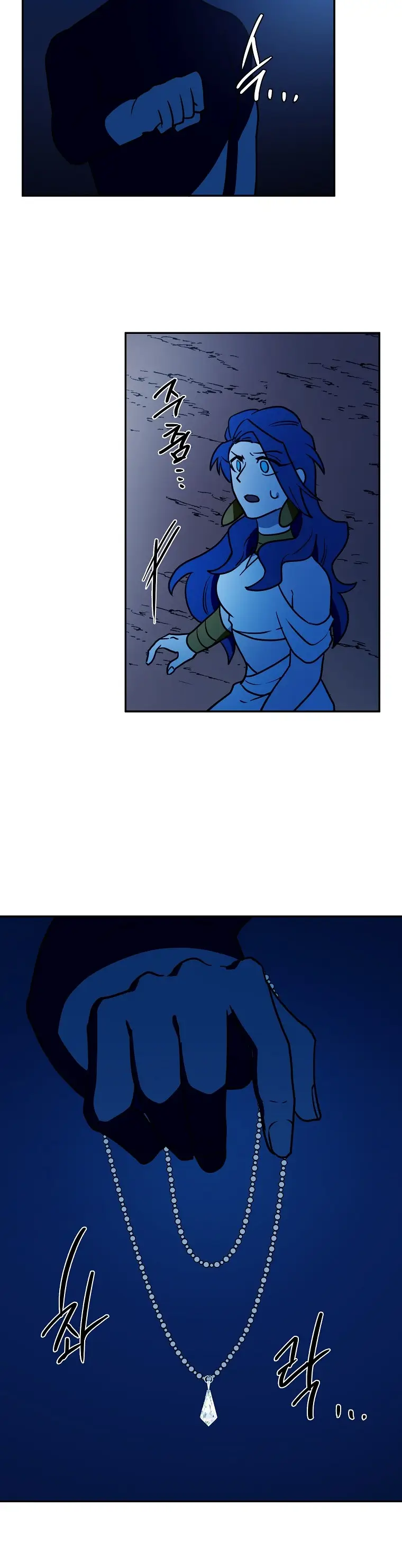 Page 17 of Chapter 50