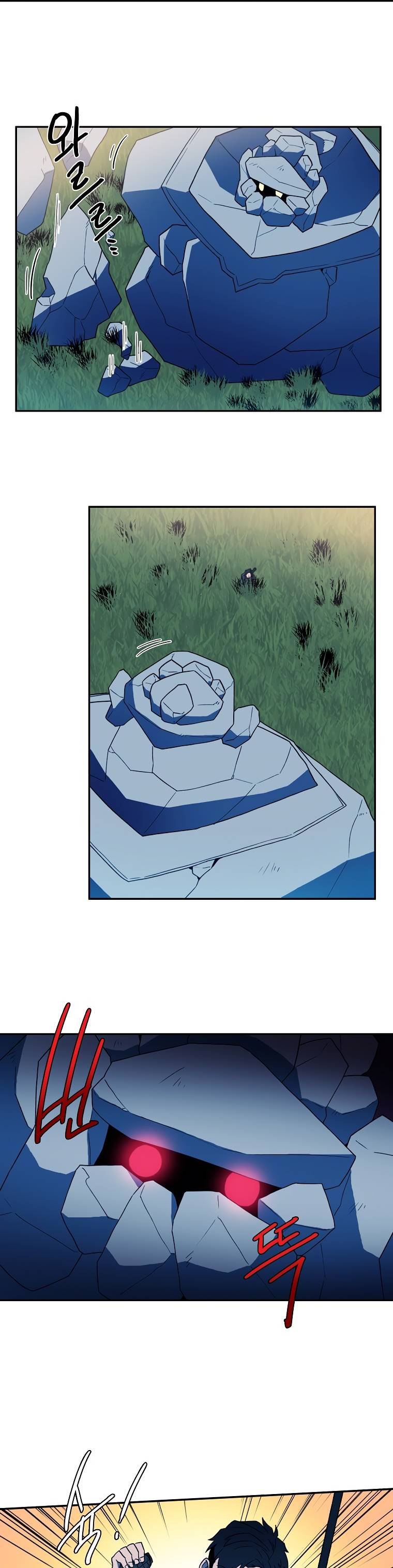 Page 6 of Chapter 6