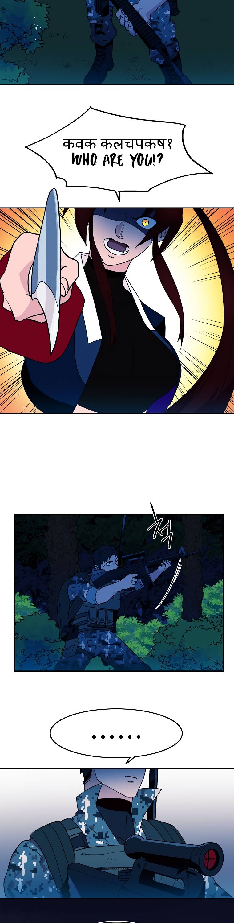 Page 18 of Chapter 6