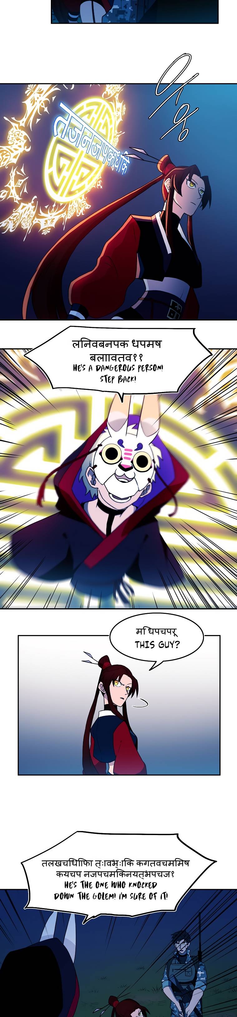 Page 23 of Chapter 6