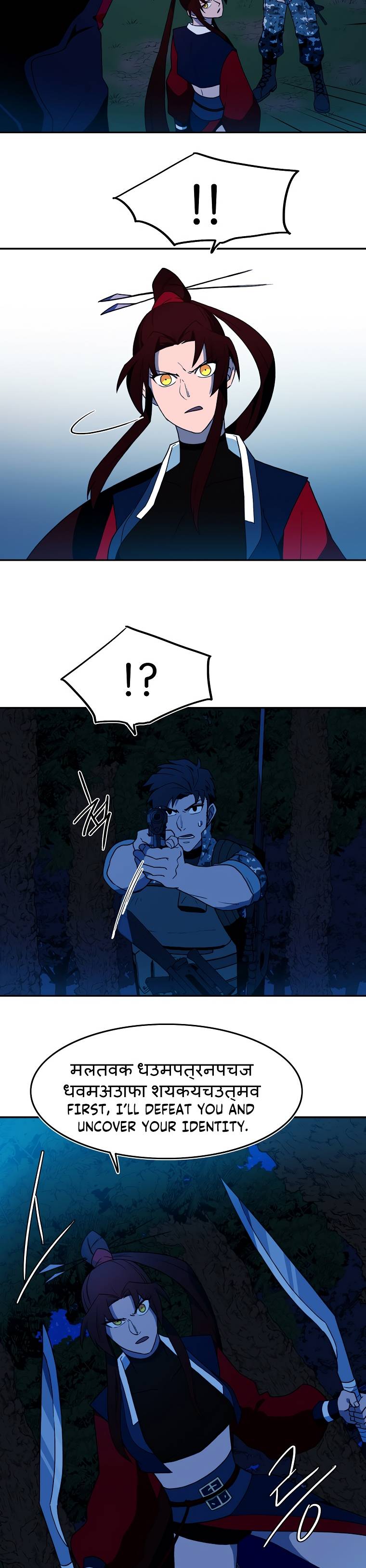 Page 24 of Chapter 6