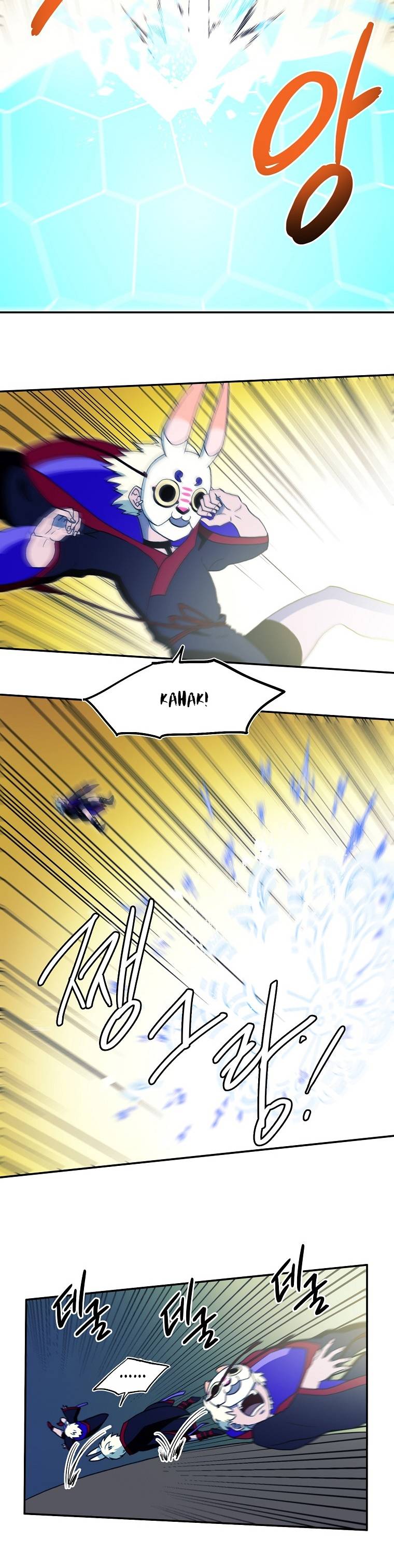 Page 8 of Chapter 7