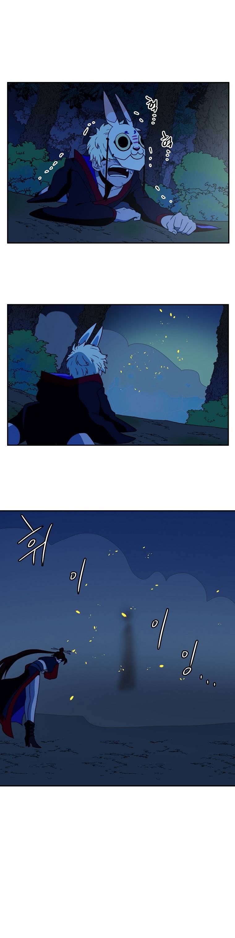 Page 9 of Chapter 7