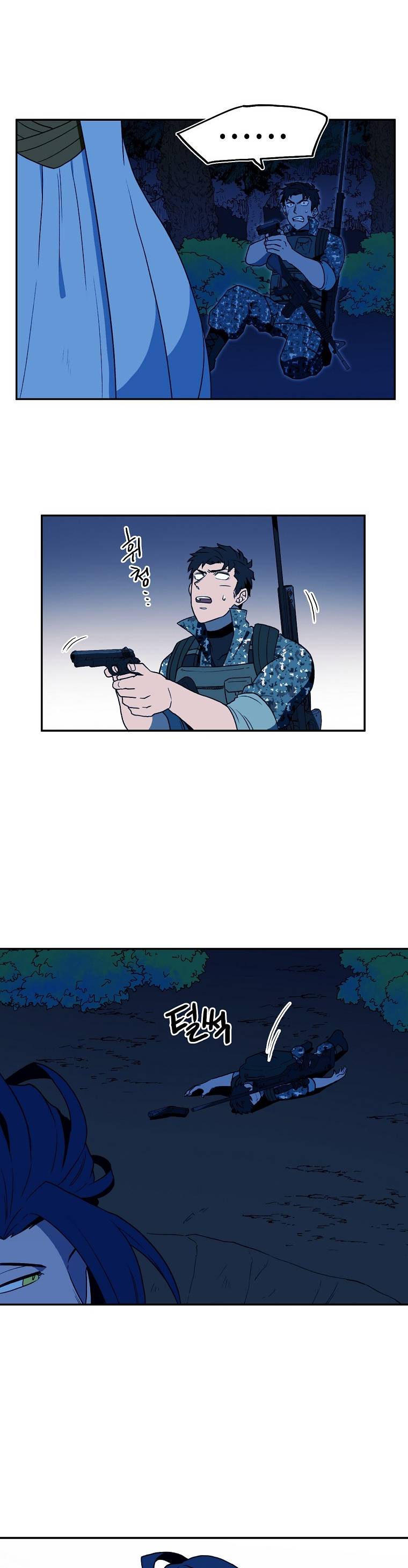 Page 11 of Chapter 7