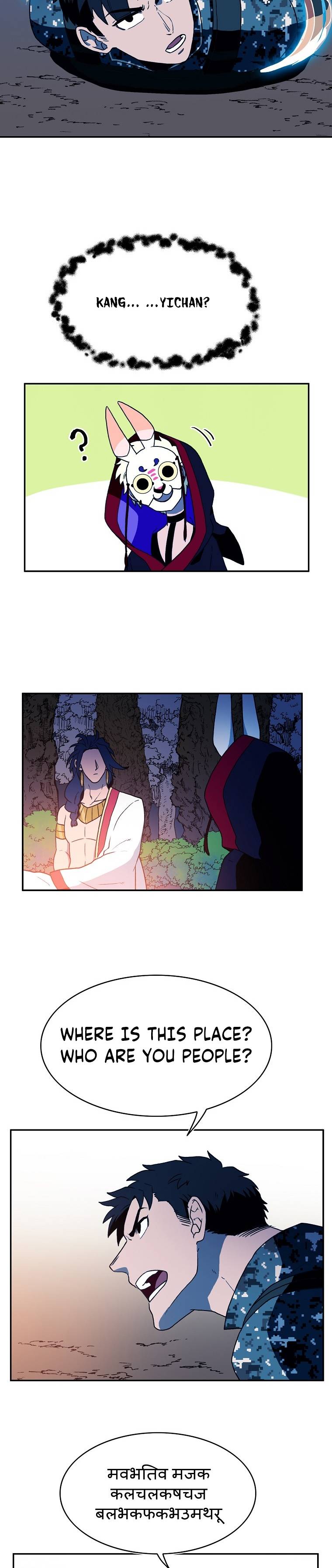 Page 24 of Chapter 7