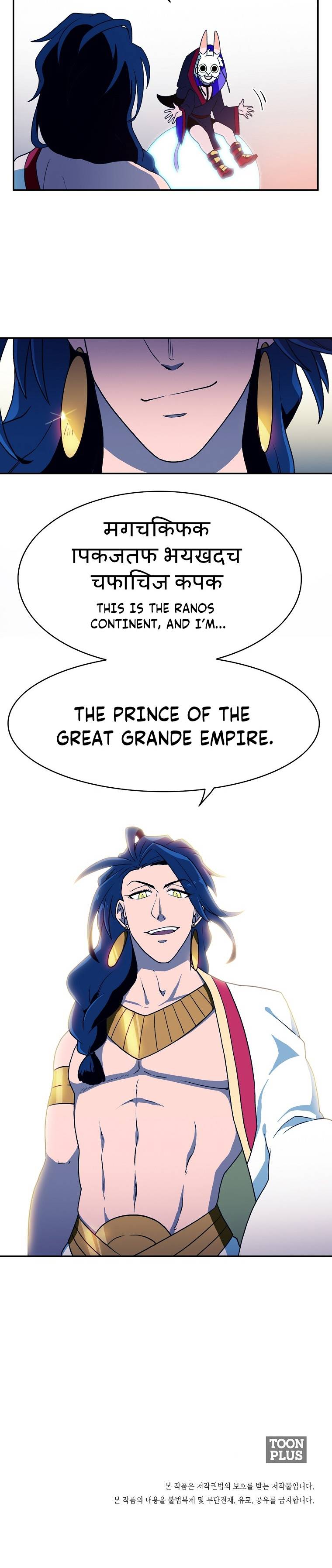 Page 25 of Chapter 7