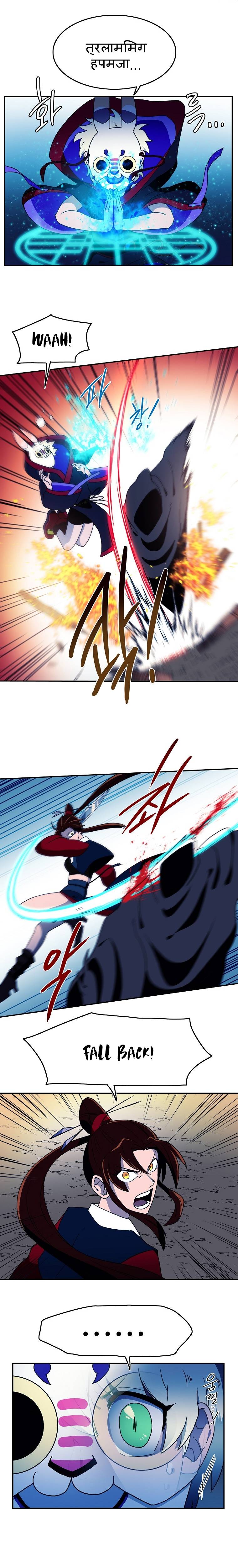 Page 7 of Chapter 8