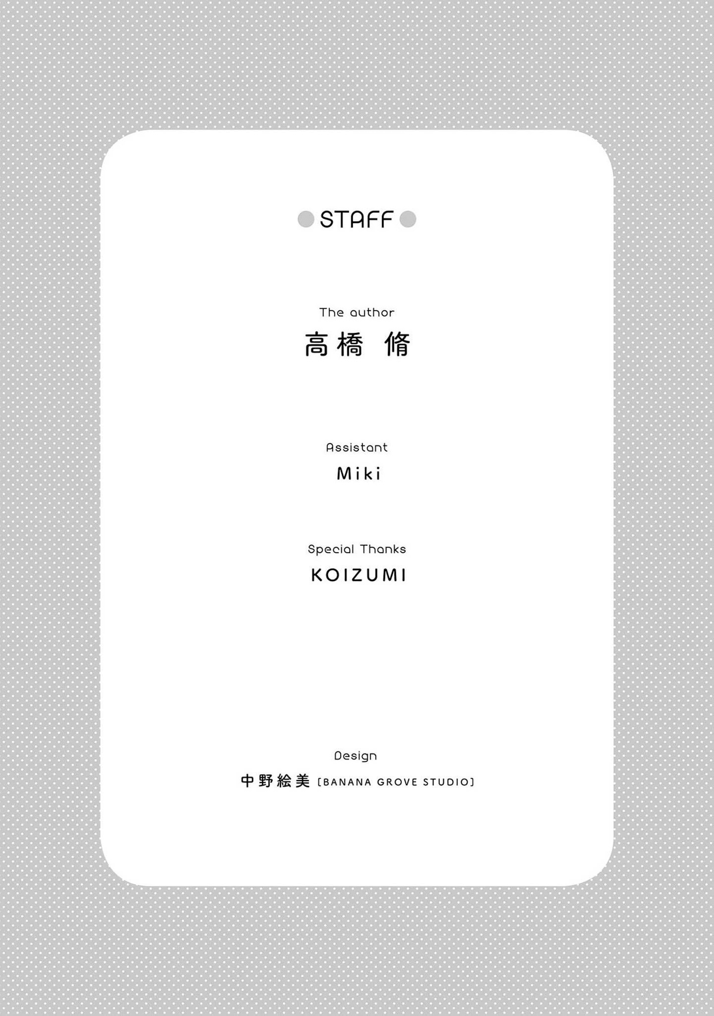 Page 42 of Chapter 11