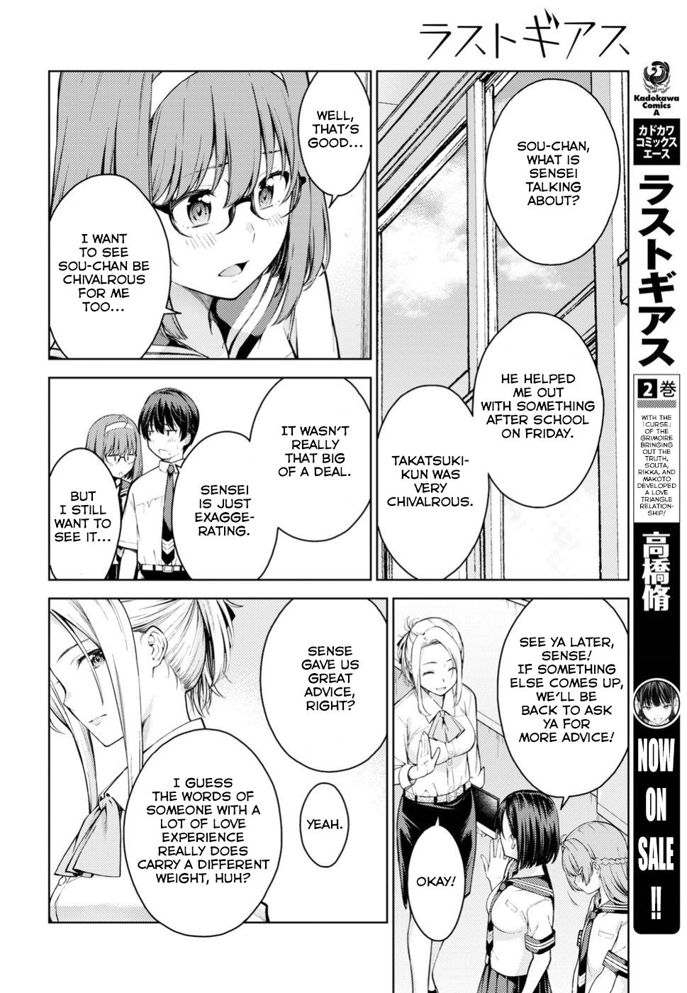 Page 7 of Chapter 13