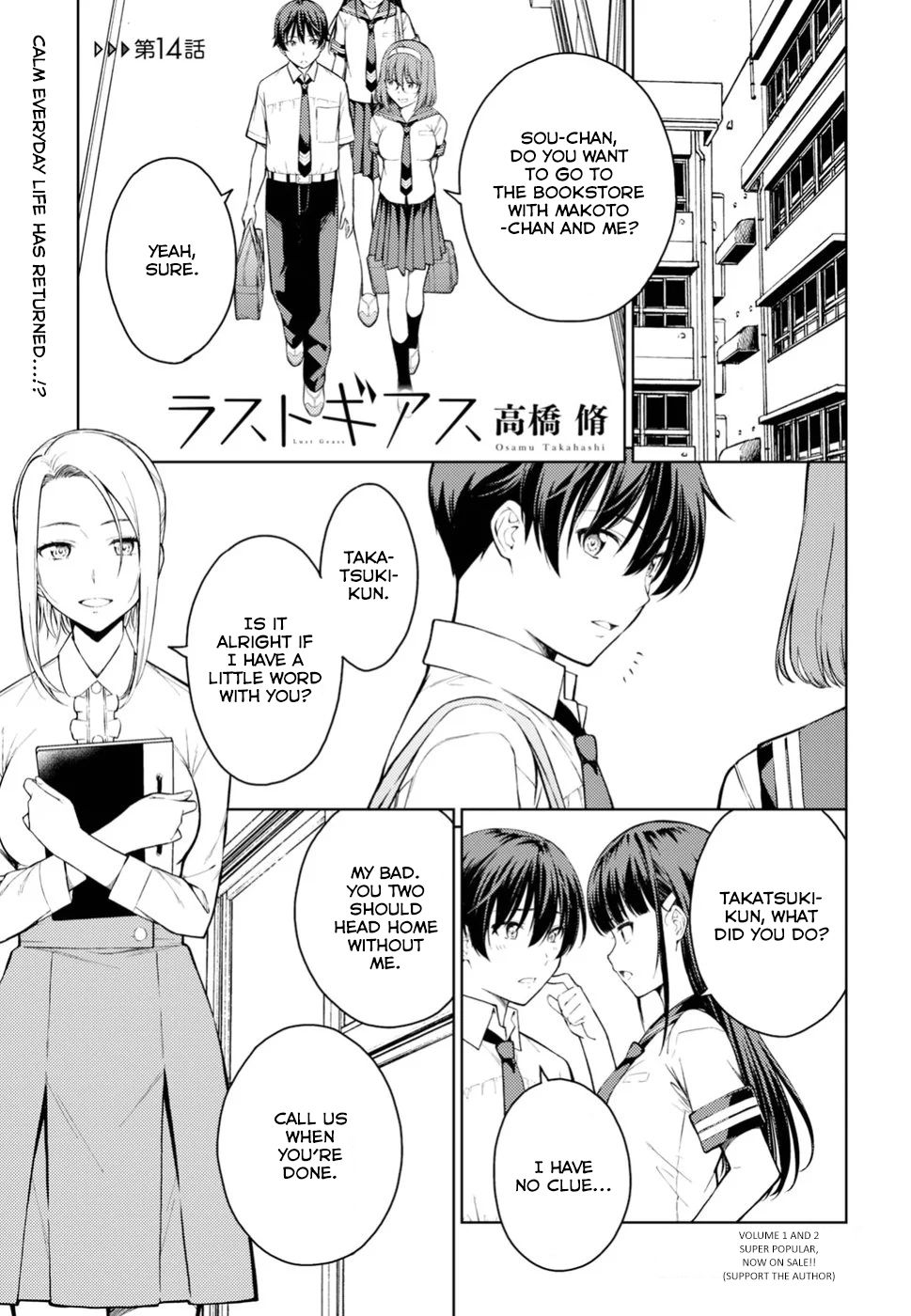 Page 1 of Chapter 14