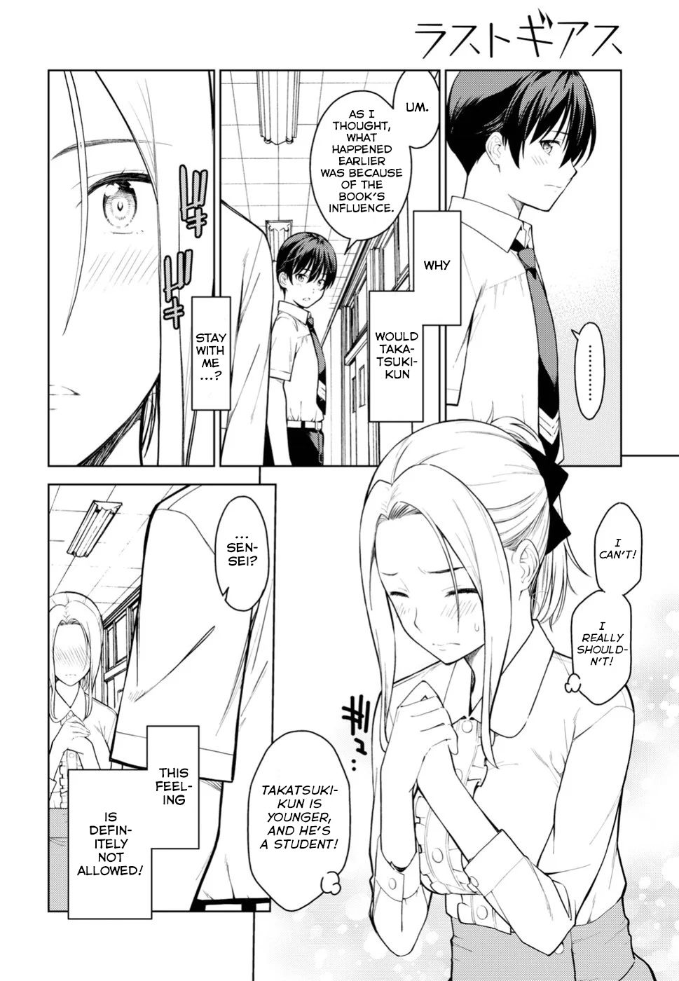 Page 14 of Chapter 14