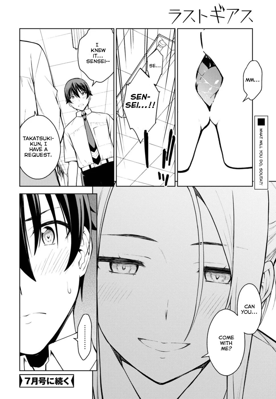 Page 16 of Chapter 14