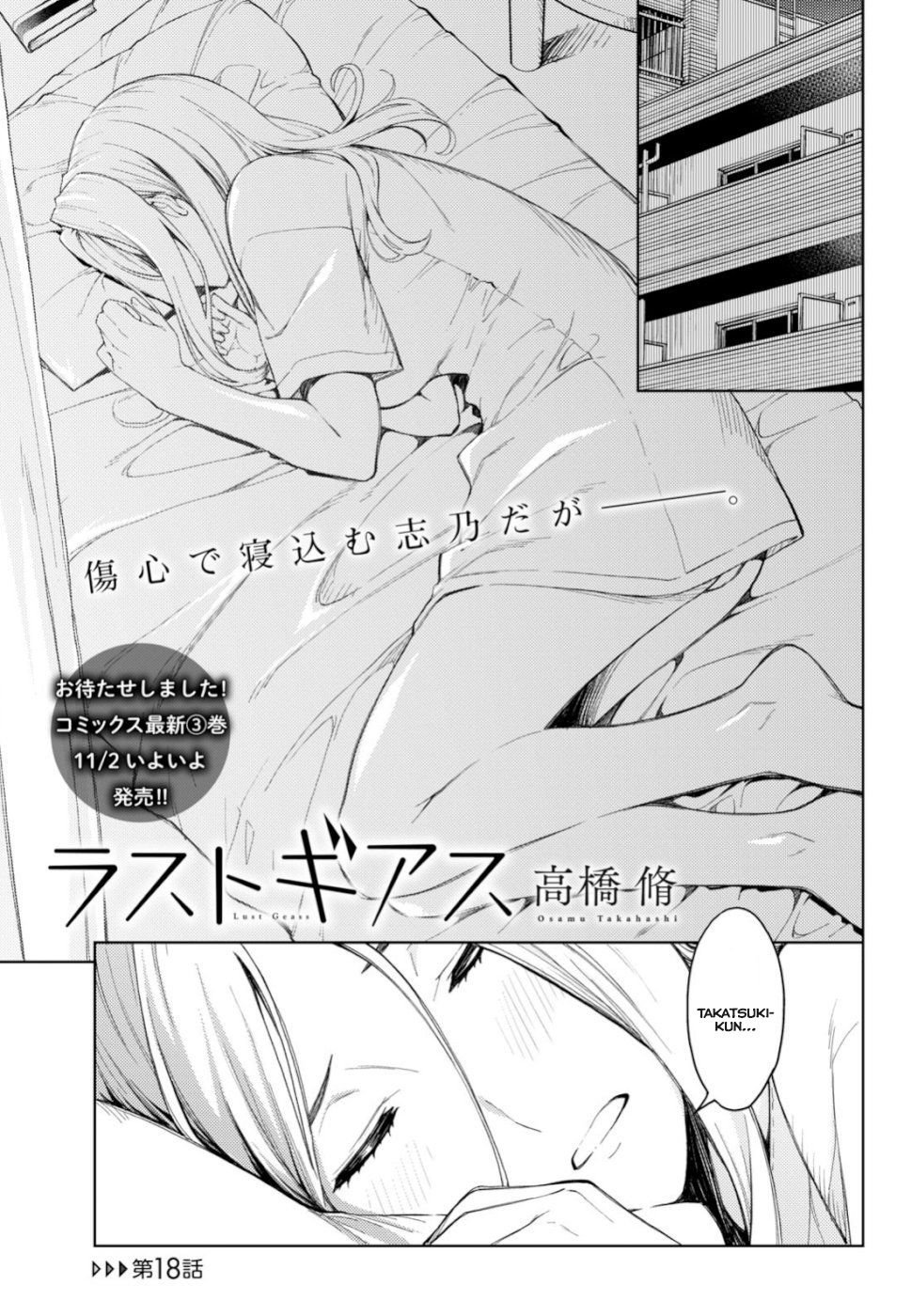 Page 1 of Chapter 18