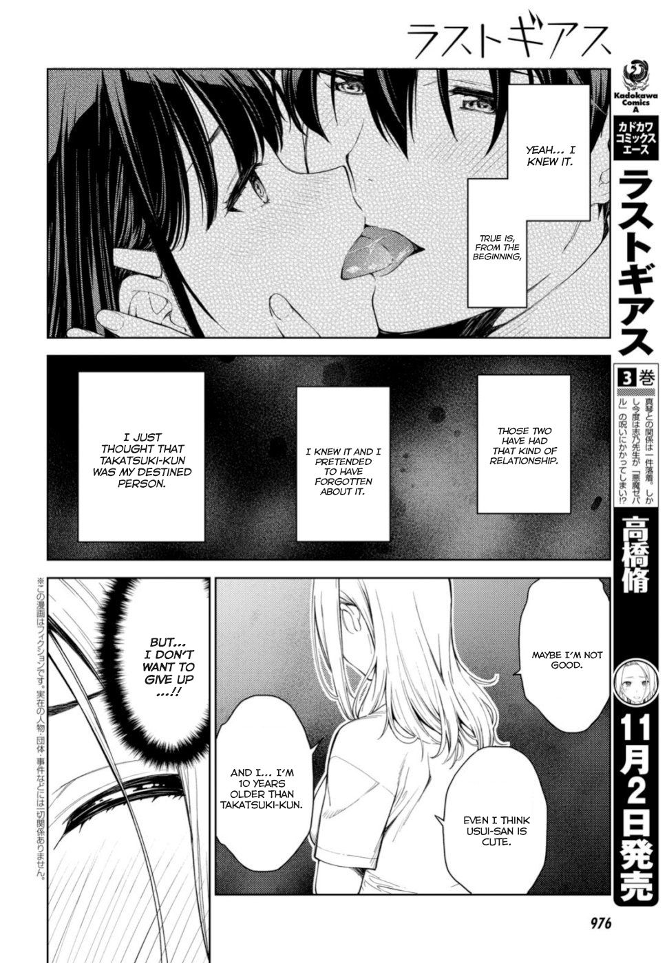 Page 2 of Chapter 18