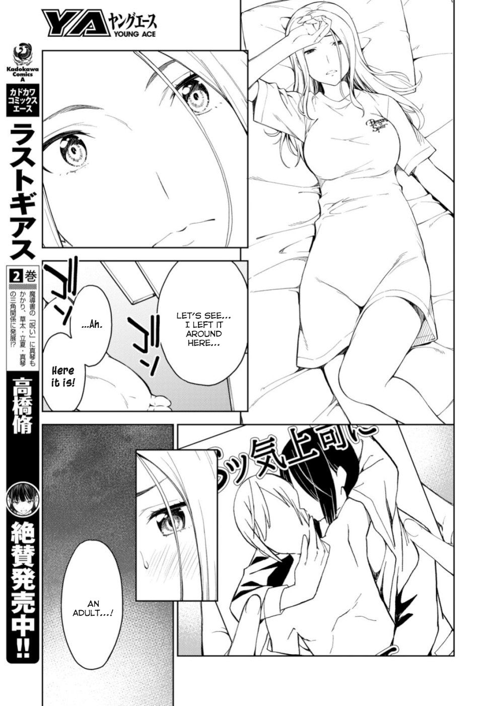Page 4 of Chapter 18