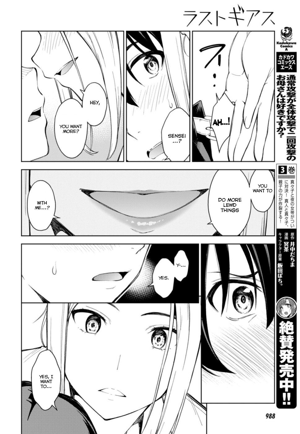 Page 13 of Chapter 18