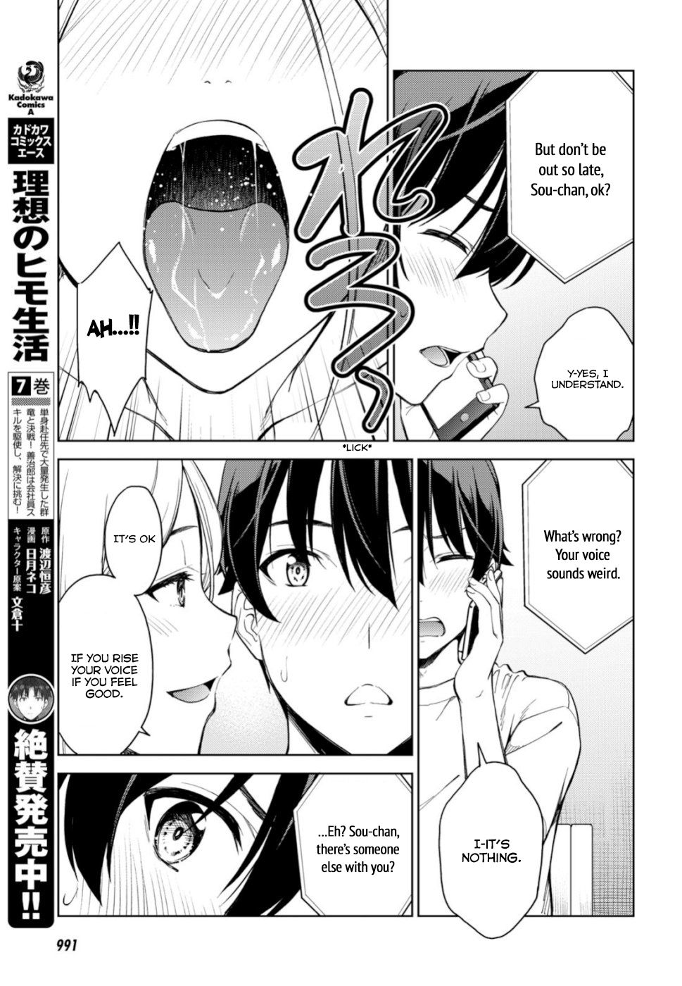 Page 16 of Chapter 18