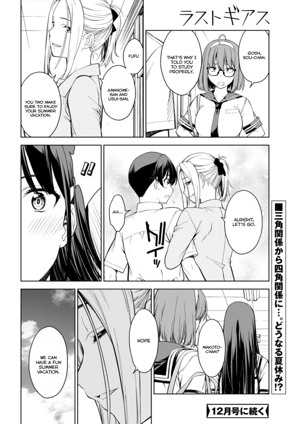 Page 32 of Chapter 18