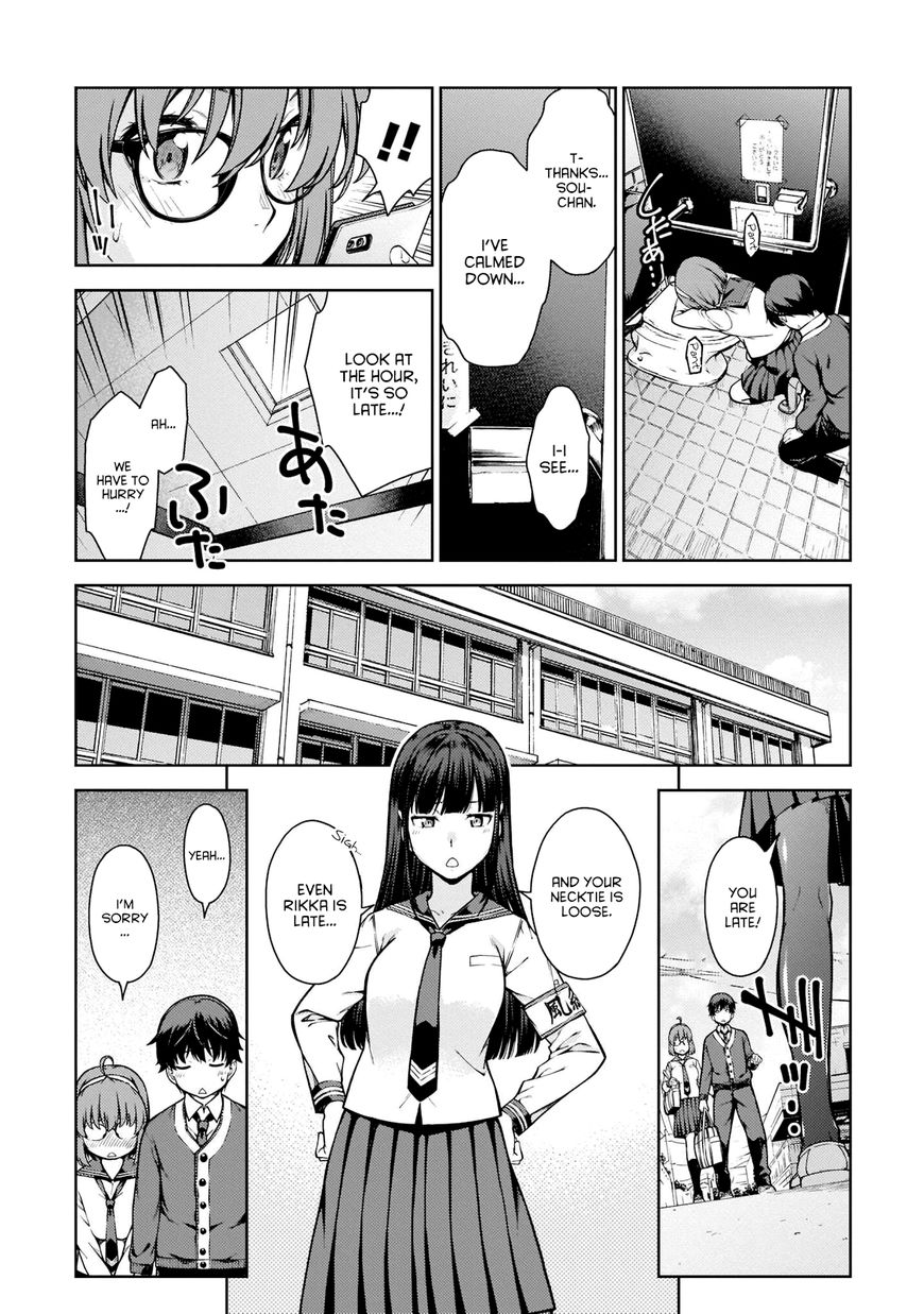 Page 16 of Chapter 2