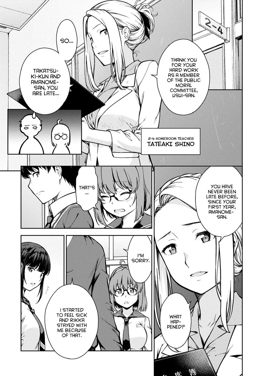 Page 17 of Chapter 2