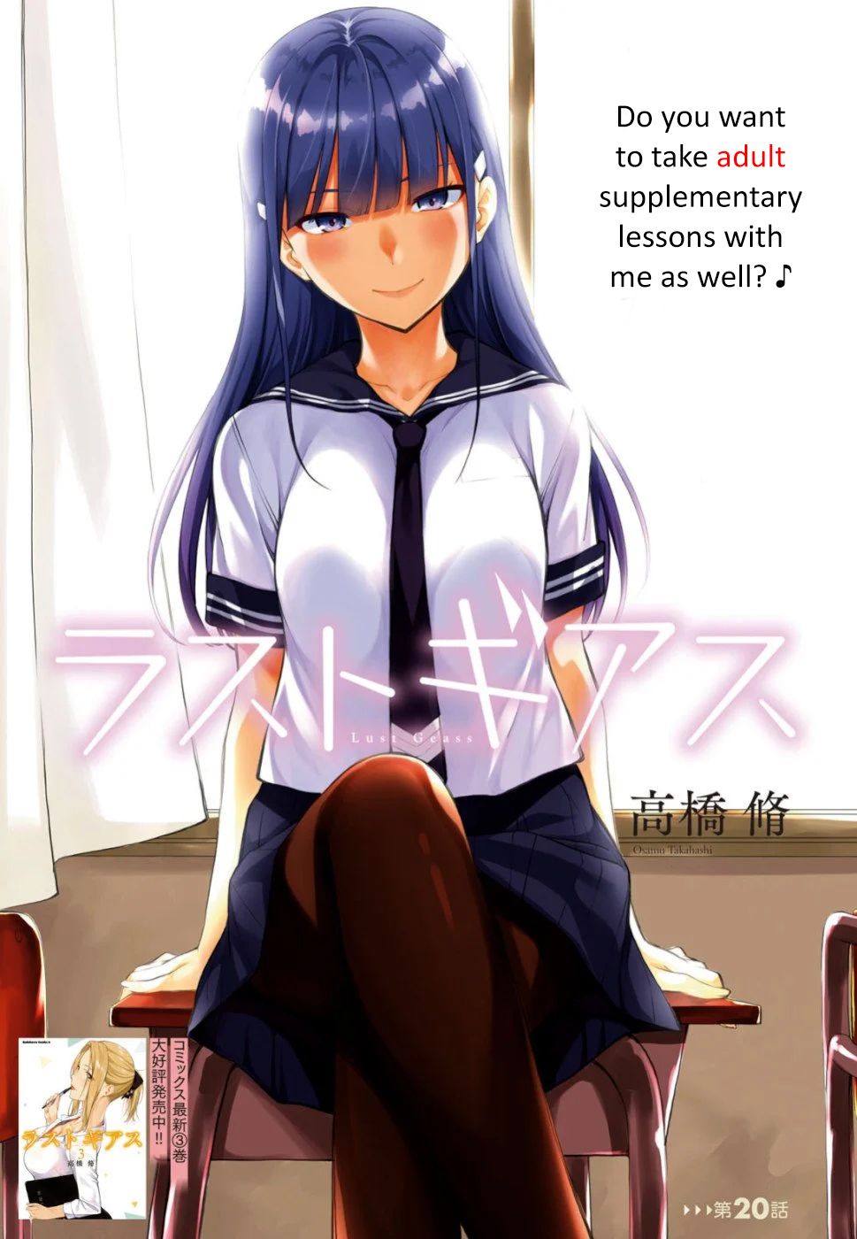 Page 1 of Chapter 20